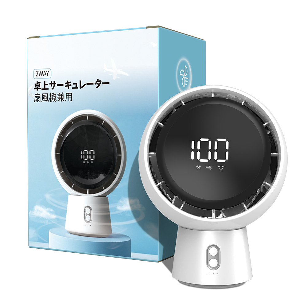 卓上扇風機ｘサーキュレーター コードレス